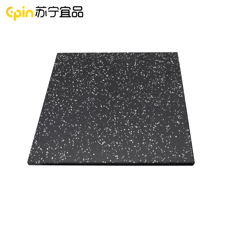 苏宁宜品健身房橡胶地垫防滑减震隔音防砸缓冲地板健身地垫运动地胶 SNYP-HB50-25