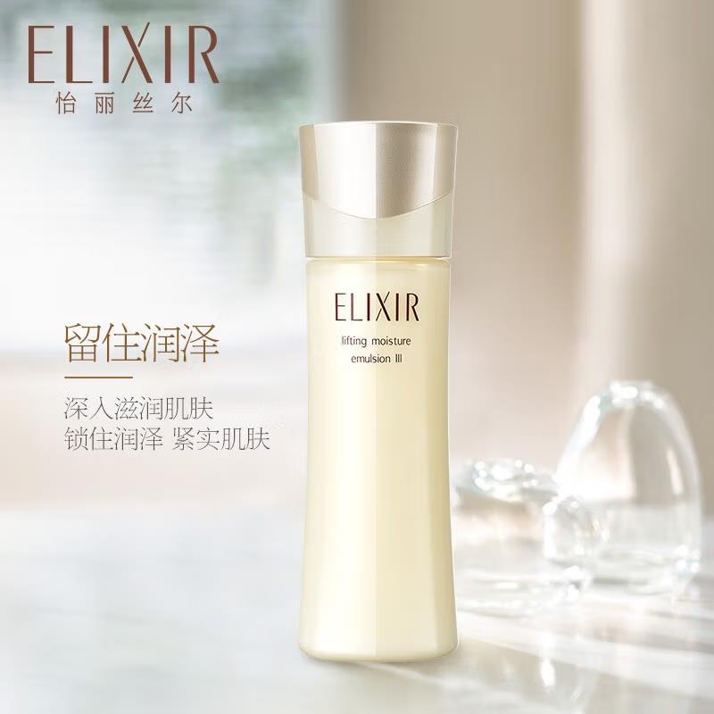 怡丽丝尔(ELIXIR) 优悦活颜柔滑弹润乳130ml 保湿滋润乳液