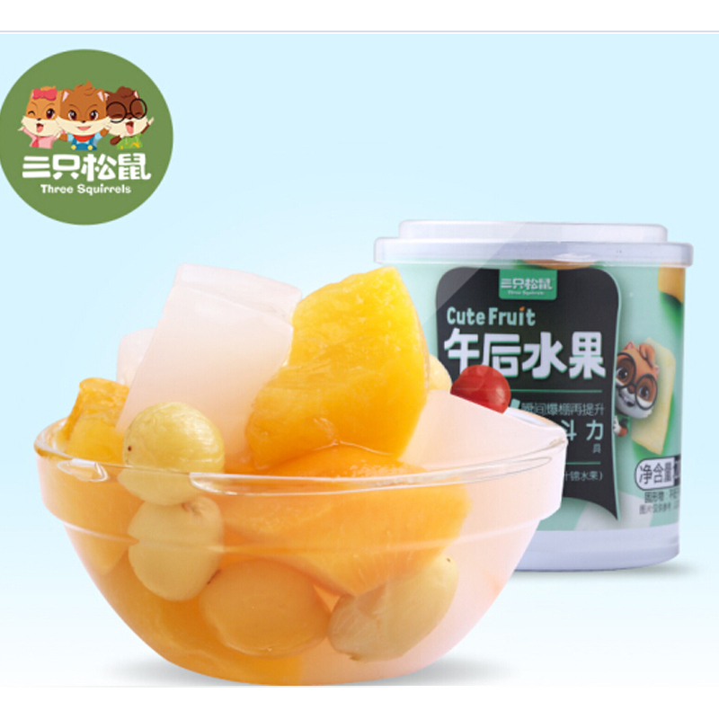 晋唐三只松鼠坚果礼盒(夏威夷果碧根果多味花生兰花豆蟹黄味瓜子仁什锦水果罐头小蛮腰黑糖麻花咸蛋黄瓜子仁)定制