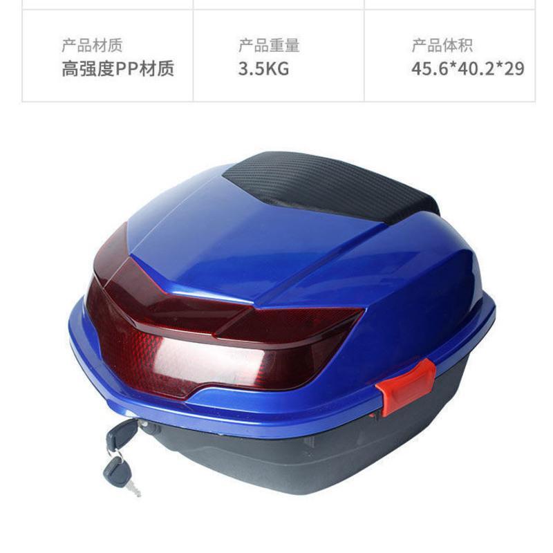 爱玛雅迪通用后备箱大容量工具箱后背电动车储物尾箱视频介绍_巧格