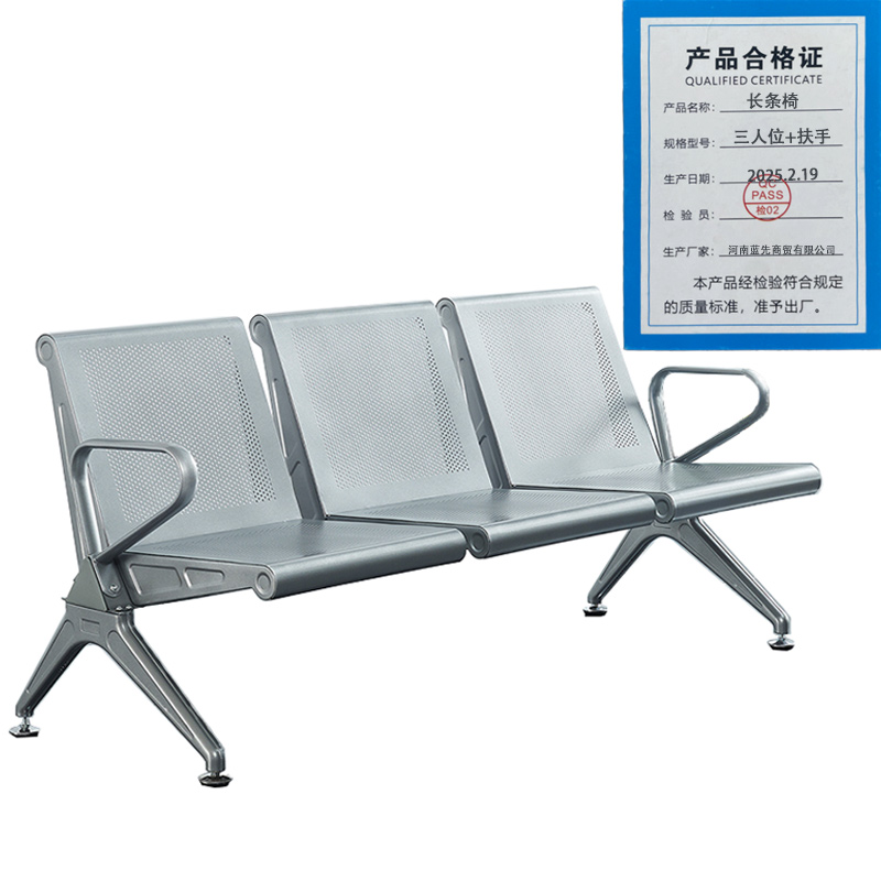 景福达长条椅三人位+扶手张高清大图