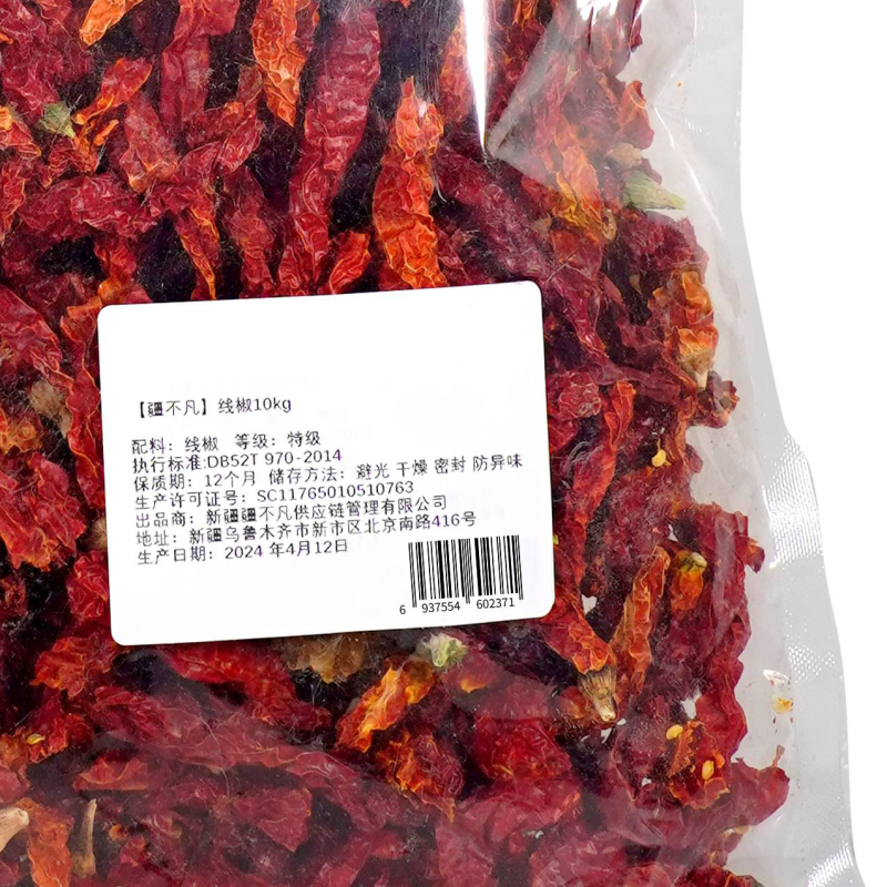 [疆不凡]线椒10kg/袋