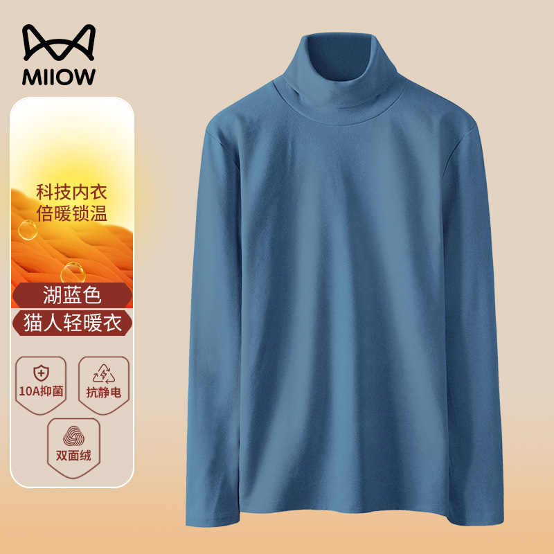 猫人双面绒高领打底衫男士长袖T恤2026年内搭加厚保暖上衣280g重高清大图