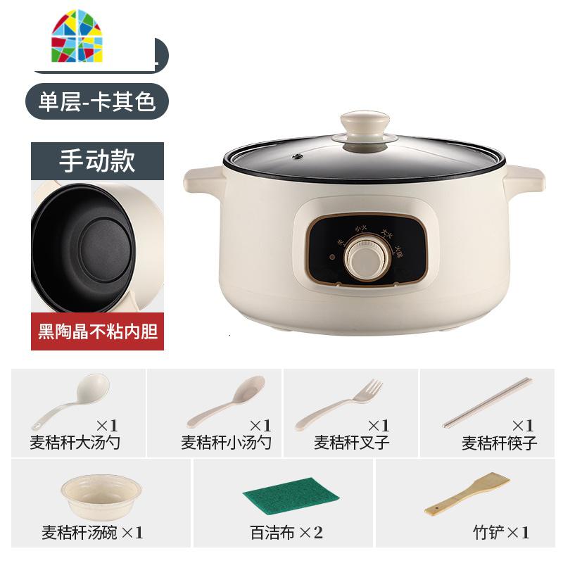 智能自动电蒸锅多功能家用预约锅早餐大容量小型小蒸锅宿舍1-2人3 FENGHOU 浅卡其-24cm带格2-3人用_623