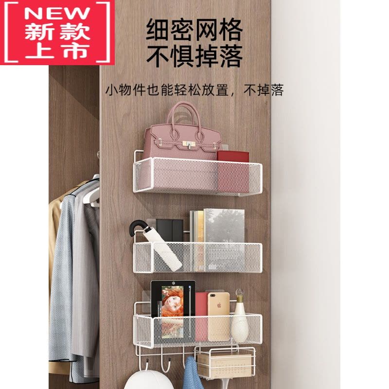 可莉允包包收纳挂袋置物架壁挂墙式衣柜侧器床头内衣袜子悬挂家用床边图片