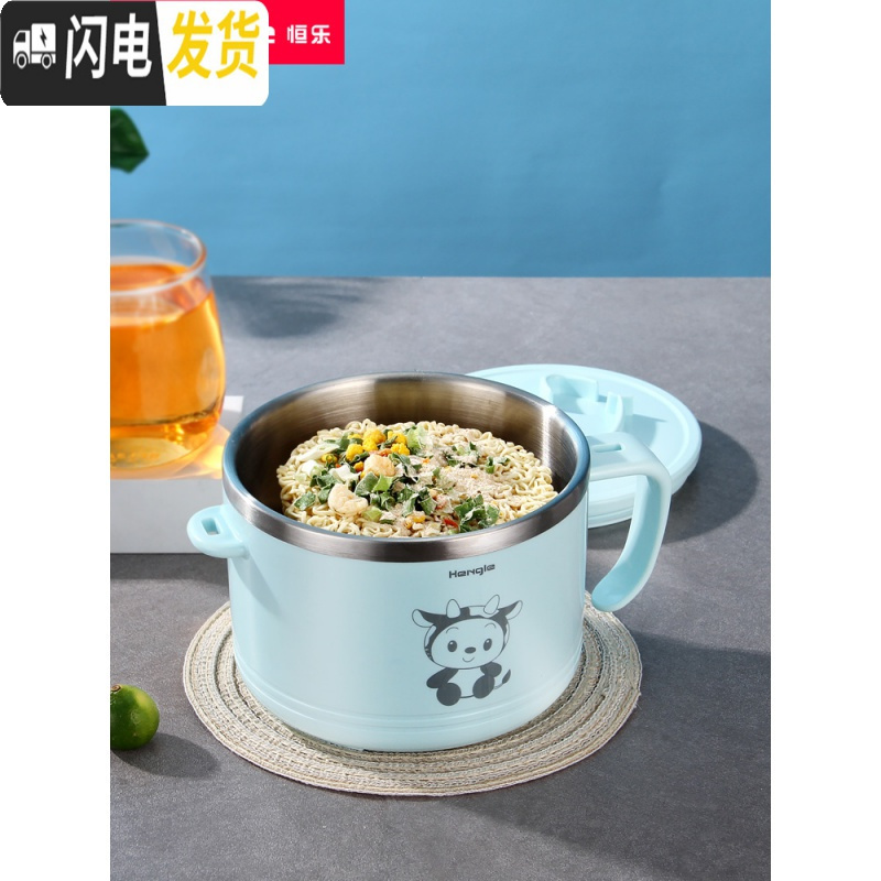 三维工匠304不锈钢饭盒保温便当盒学生餐盒套装上班族带饭快餐杯饭缸可爱 粉色卡通猪1个