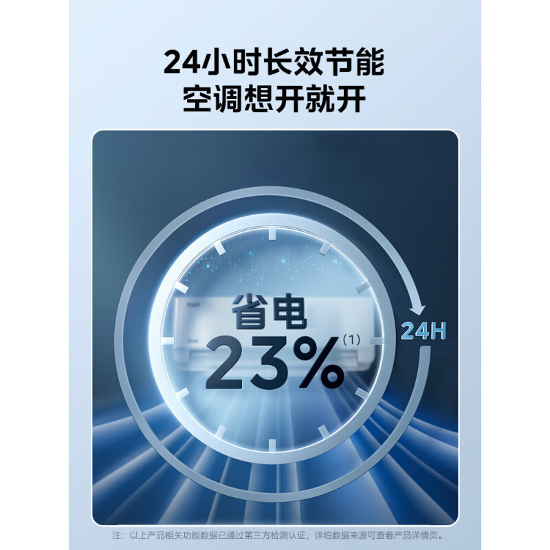 美的(Midea)空调 1.5匹酷省电三级能效 变频冷暖 自清洁 壁挂式空调挂机 智能家电 KFR-35GW/N8KS1