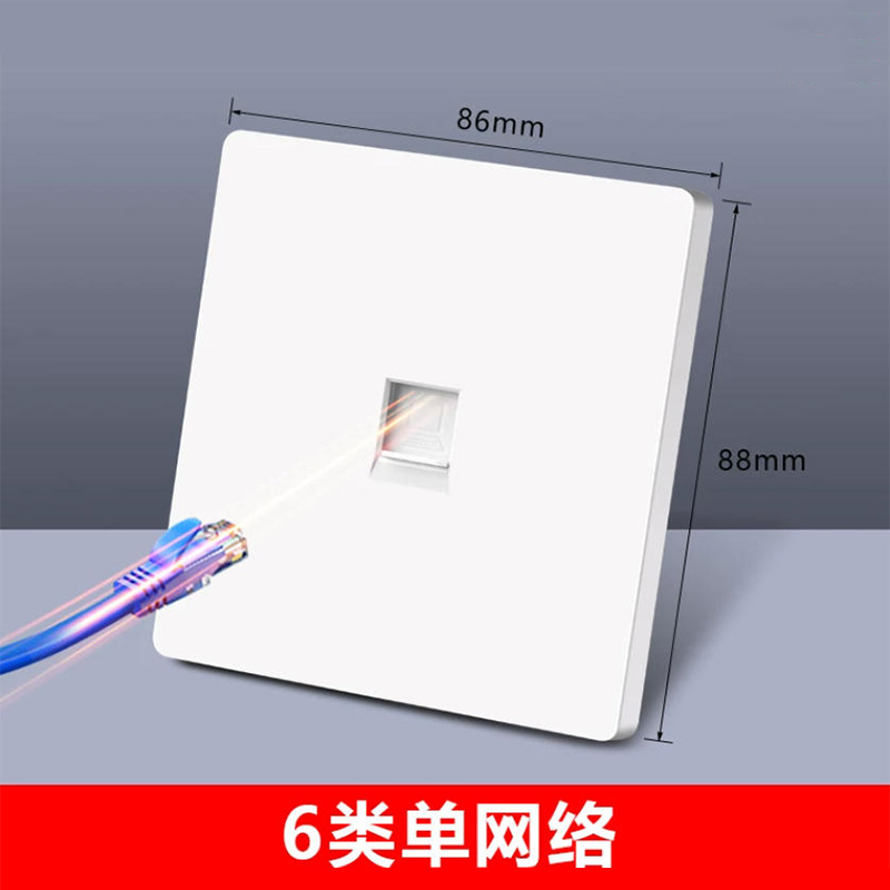 瑞信曜 电话+网络口面板插座86型 常用于宽带建设家庭装修办公室店等场景 RXY-6ERJ11-4高清大图