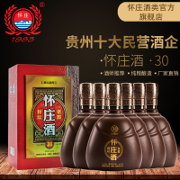 【酒厂直营】怀庄酒 酱香型白酒53° 封坛老酒30纯粮食酒商务接待礼盒装整箱