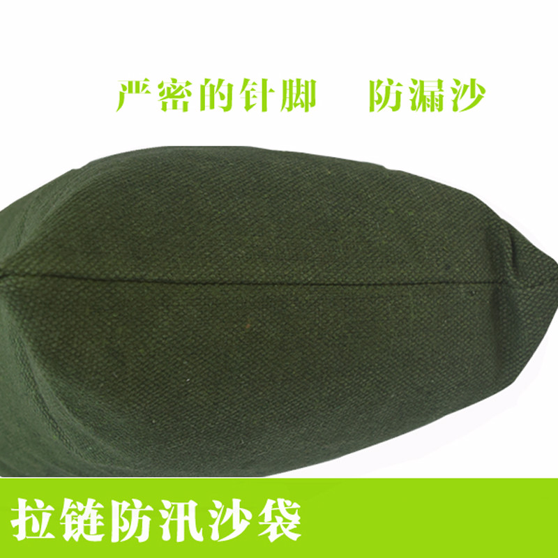 如意顺安 防汛沙袋 25cm宽 装沙10kg 封口 新型耐用有机硅材质（一个装）高清大图