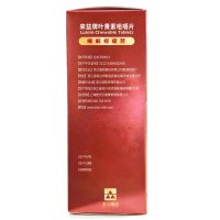 送护眼仪】来益牌叶黄素咀嚼片30片3瓶礼盒护眼儿童成人官方旗舰店