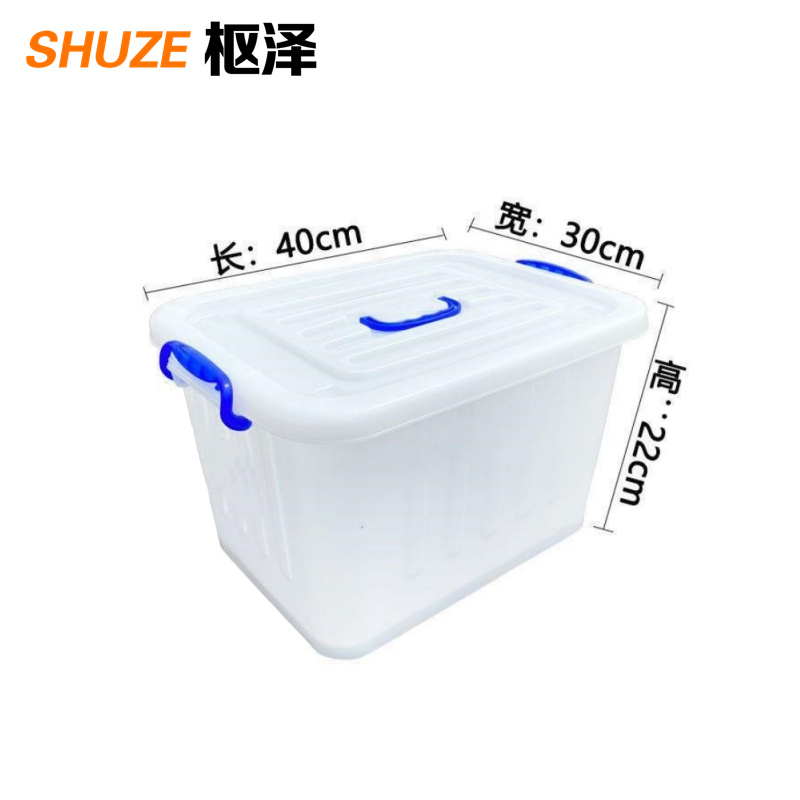 枢泽 收纳箱 40*30*22cm 个高清大图