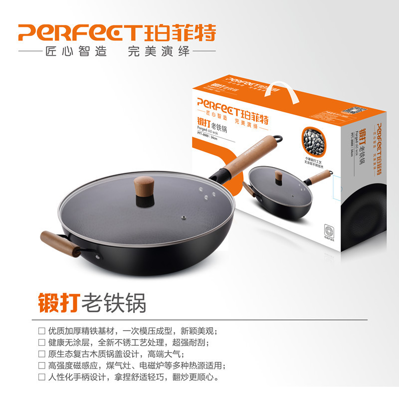 PFT-8069 锻打老铁锅34CM(含盖彩盒装) 鱼鳞纹理不易粘锅 手工千万次锤打使用年限长 健康烹饪0涂层