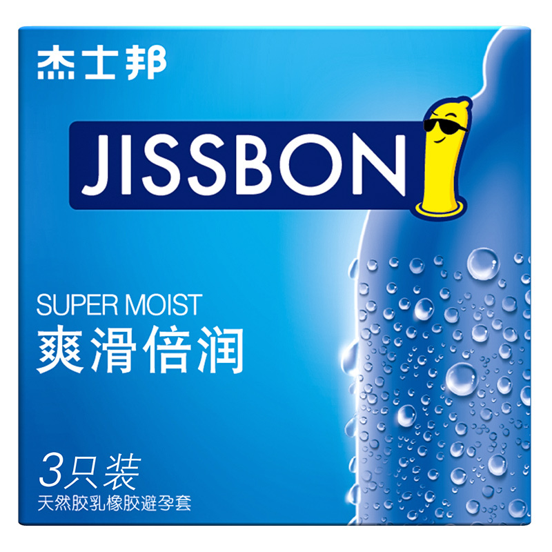 杰士邦爽滑倍润安全套