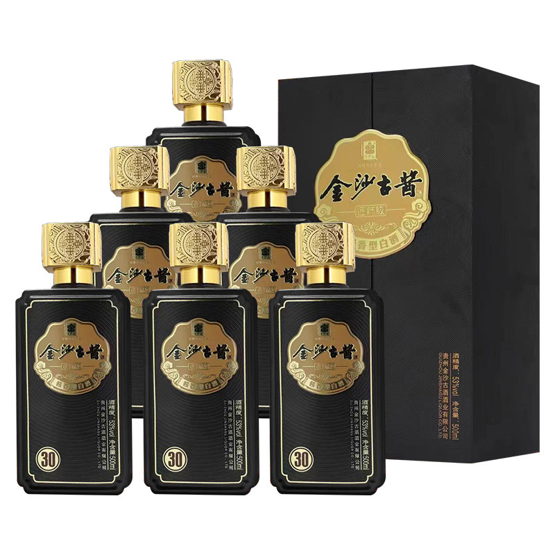 金沙古酱匠师级30纯粮固态酿造53度酱香型白酒(礼盒装)500ml*6瓶