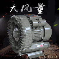 风机HG70w高压漩涡风机离心曝气泵鼓增氧机旋涡工业 HG-7500w(380V)