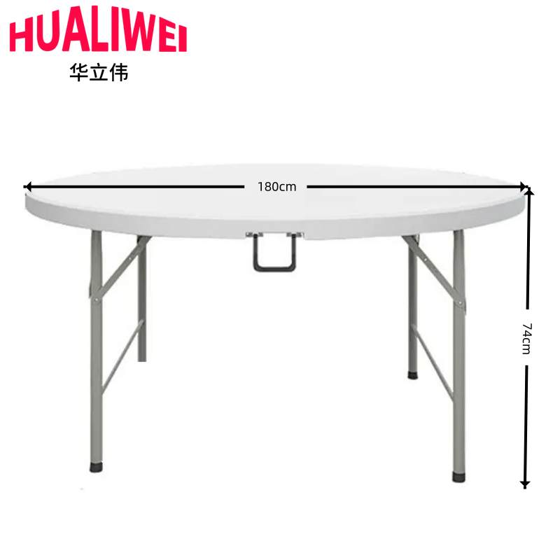 华立伟圆桌高清大图