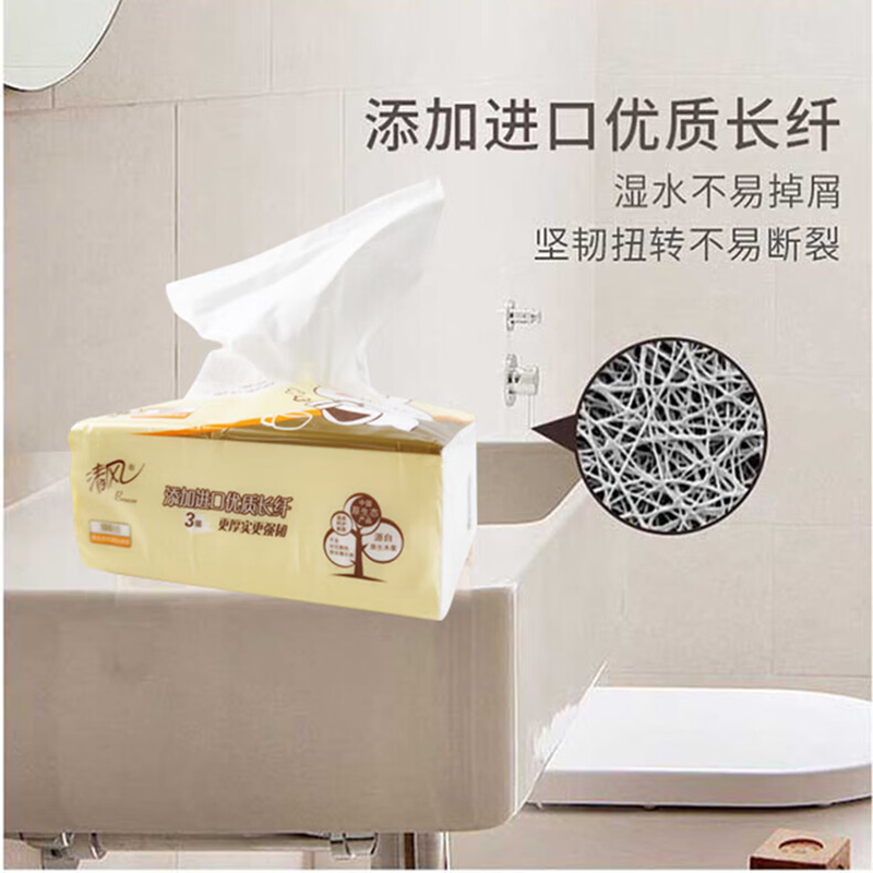 清风 萌宠系列亲肤抽纸餐巾纸2包 180mm*120mm*3层 100抽/包高清大图