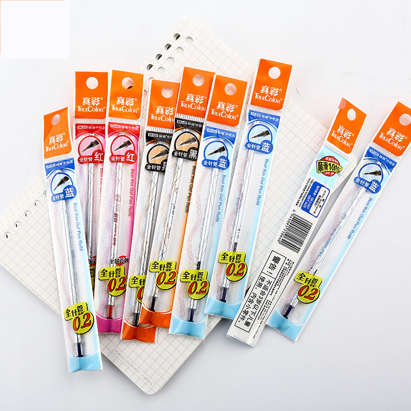 真彩(TRUE COLOR)GR-222全针管中性笔芯0.2mm 20支/盒2盒装 水笔替芯水性笔笔芯 财务专用签字笔芯