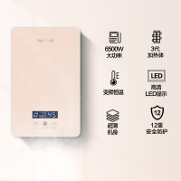 约克(YORK)即热式电热水器YK-DJ3金免储水速热式小型家用厨房发廊淋浴器智能变频恒温大水量6500W