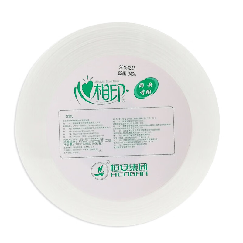 心相印(Mind Act Upon Mind) 有芯大卷纸ZB016(箱装) 双层240米12卷高清大图