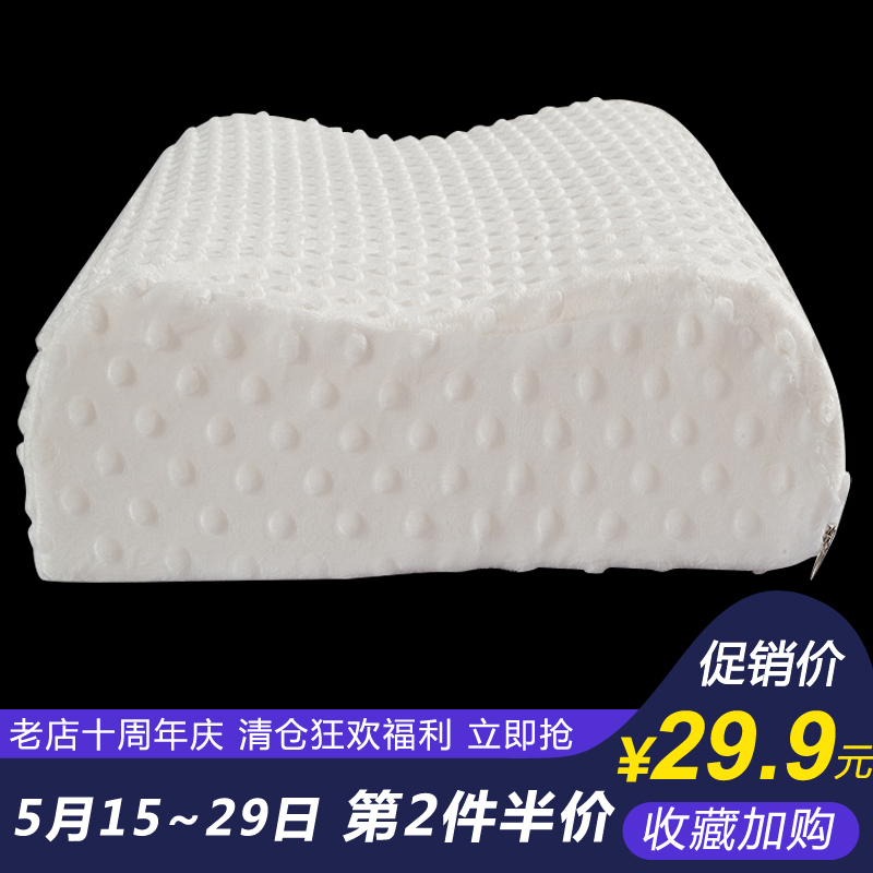 慢回弹记忆棉枕头保健护颈椎枕成人学生宿舍助睡眠枕芯一对请拍2(请先与客服确认再)