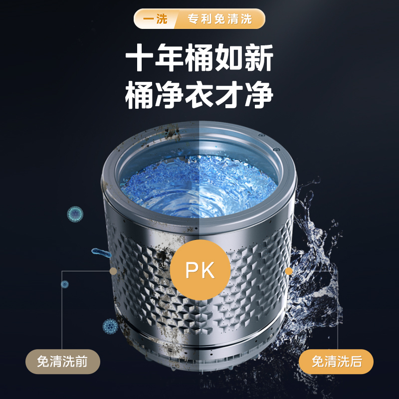 [官方正品]美的9KG公斤洗衣机全自动波轮大容量升级 专利免清洗十年桶如新 宿舍租房MB90V39E