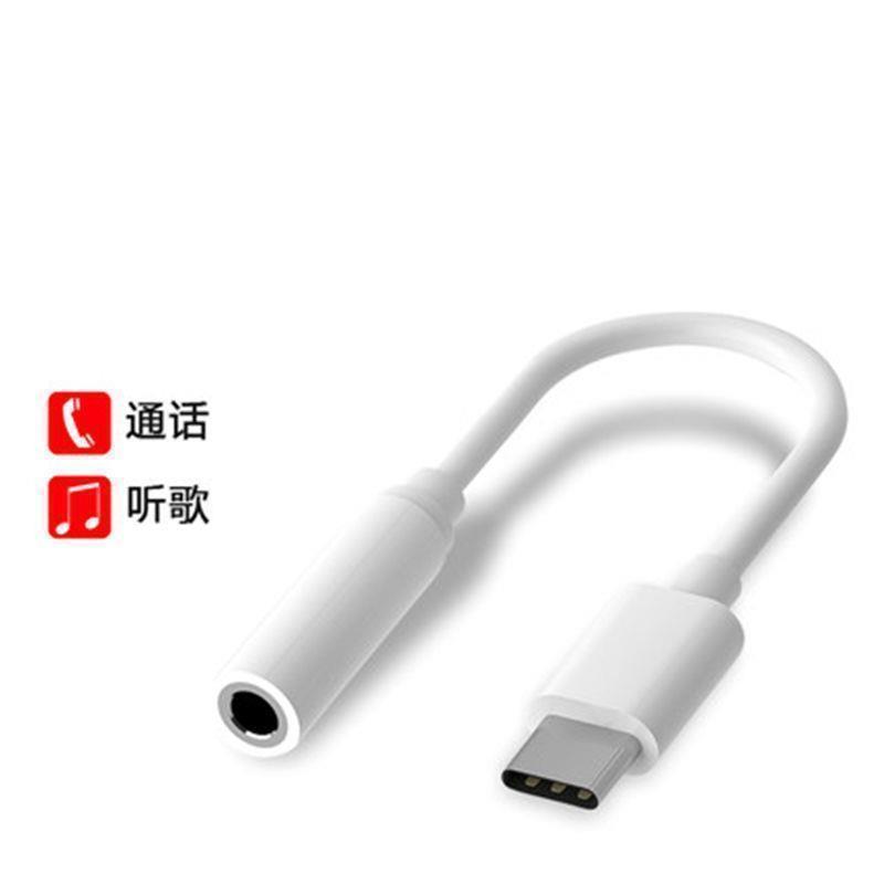 适用华为P30Pro耳机转接线头VOG-AL00/AL10原装手机音频转换器K宝 普通款[一条装]