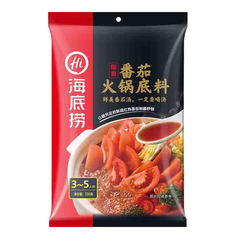 海底捞 Hi 火锅调料海底捞番茄火锅底料200g 价格图片品牌报价 苏宁易购海底捞调味料苏宁自营旗舰店