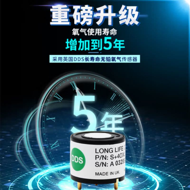 钢盾四合一气 体检测仪图片