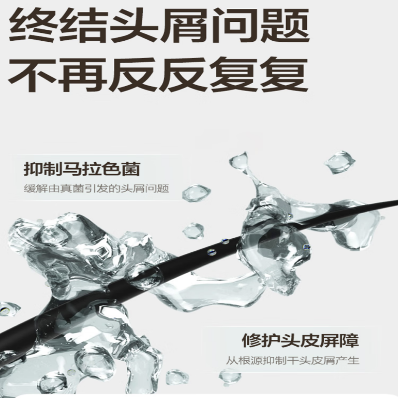 柏缇(POTE) 去屑洗发水 保湿久留香洗发露 520ml(单位:瓶)高清大图