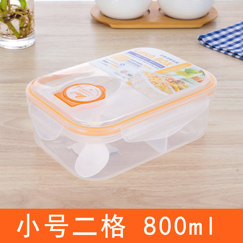 塑料可微波炉加热专用学生分格饭盒上班两三格便当盒密封水果盒 橙色小号饭盒(二格 有气孔)