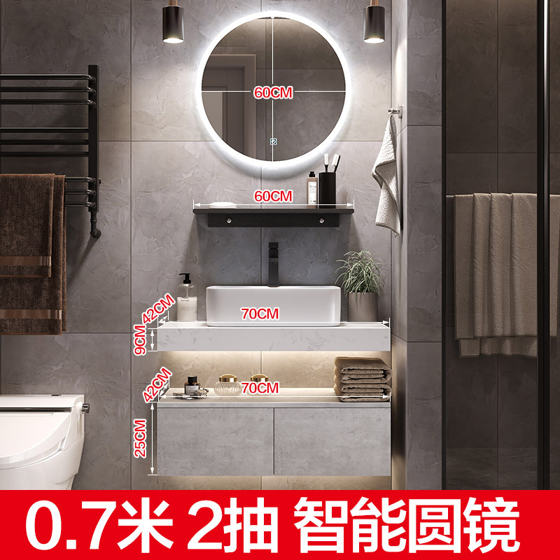 轻奢浴室柜组合简约现代卫生间大理石洗手池洗脸盆智能卫浴洗漱台