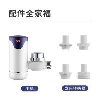 沃牧即热式免安装电热水龙头厨房快速加热速热两用电热水器小型小厨宝