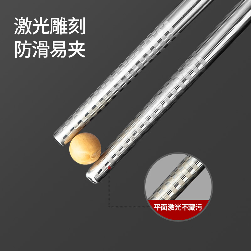 美厨（maxcook）316L不锈钢家用筷子防滑防烫耐摔抗菌不锈钢10双筷子套装 316L不锈钢筷子-10双家庭装