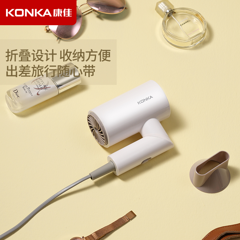 康佳KONKA智能负离子护发电吹风高速热风干发造型神器轻巧便携