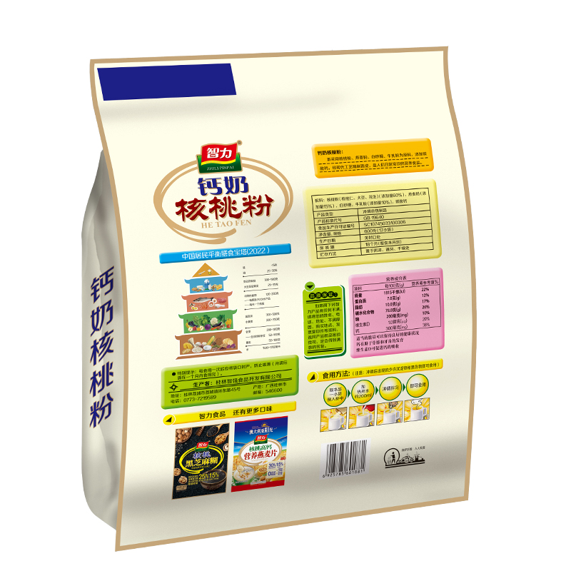 智力钙奶核桃粉600g 免煮即冲即食独立17小包高清大图