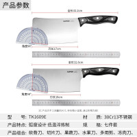 苏泊尔(SUPOR)全套厨房刀具TK1609E 锋刃系列Ⅱ 7件套 不锈钢厨房家用刀具多用组合套装