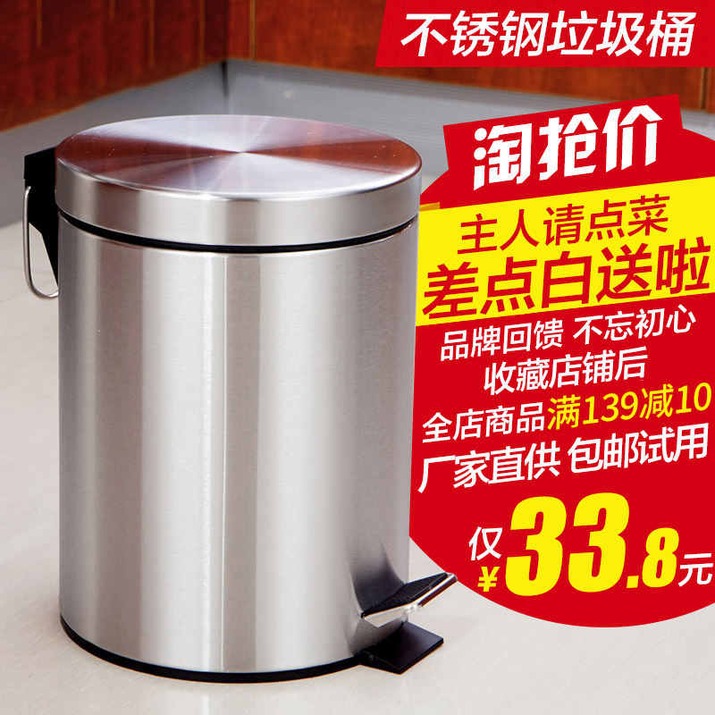 垃圾桶家用不锈钢脚踏式有盖卫生间客厅大号厨房欧式垃圾筒