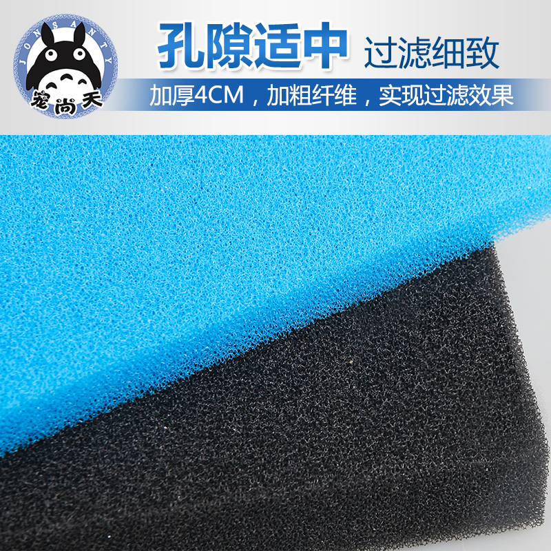 鱼缸生化棉净水黑色生化棉过滤棉高密度净化过滤材料高清大图