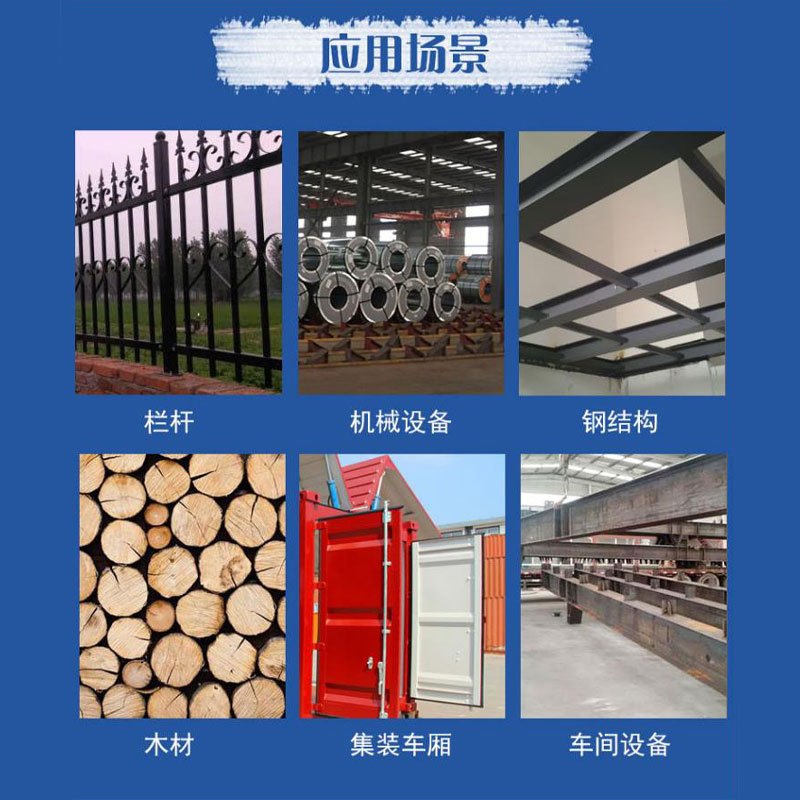 鲸海 高闪点安全型醇酸防护涂料 管道栏杆铁门防锈防腐漆金属漆油漆 银灰色 2.2kg 1桶