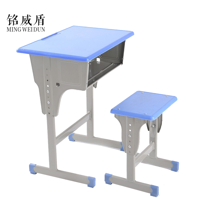 铭威盾中小学生课桌椅学校培训班辅导班课桌升降儿童书桌学习课桌椅套装 单人蓝面蓝边方凳款