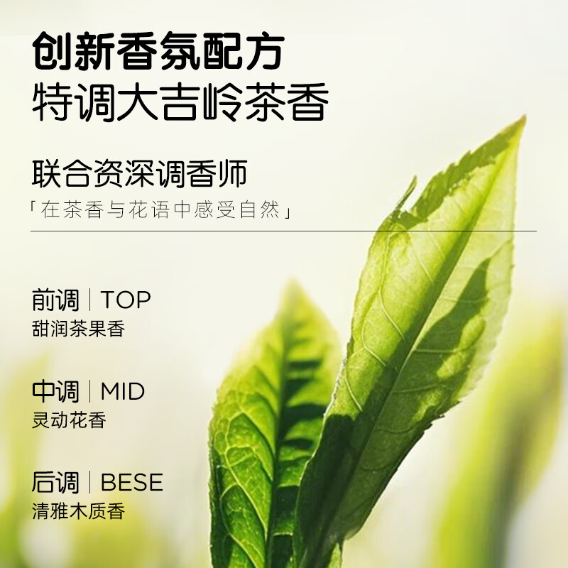 青蛙王子frogprince儿童沐浴露氛享一刻沐浴露750ml*1瓶HYQWWZ-3537高清大图
