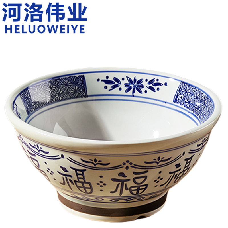 河洛伟业 碗7.5寸个