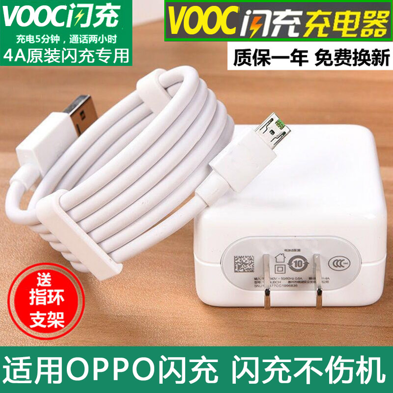 chtun适用于oppoa91a11xa11r11s充电器头reno闪充快充大头逸博通原装