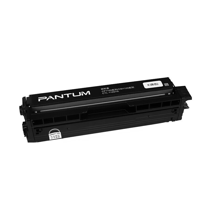 奔图(PANTUM) 硒鼓CTL-1100HK 2000页