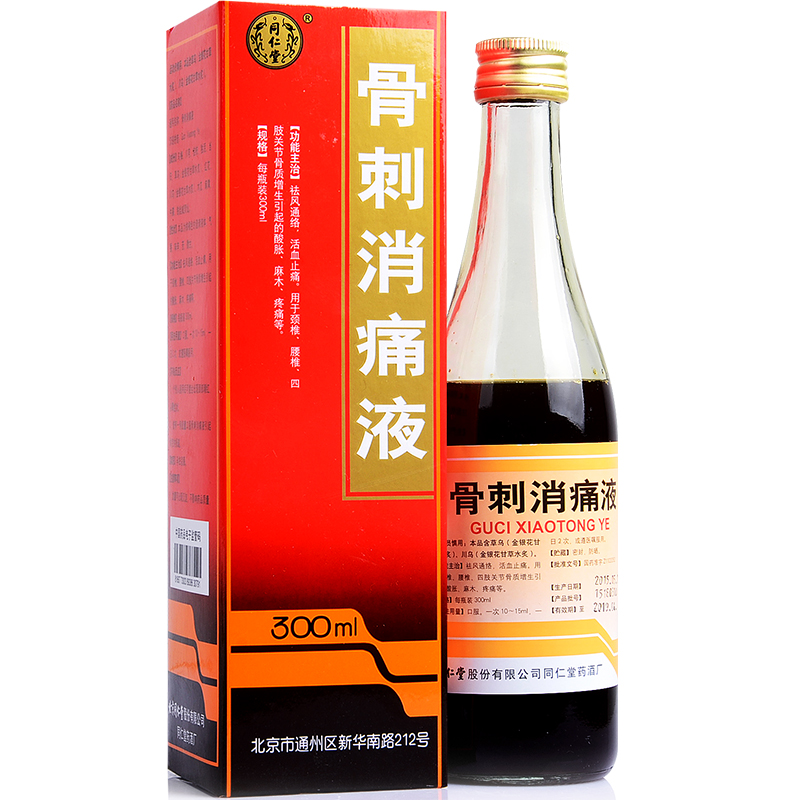 同仁堂骨刺消痛液300ml瓶参数