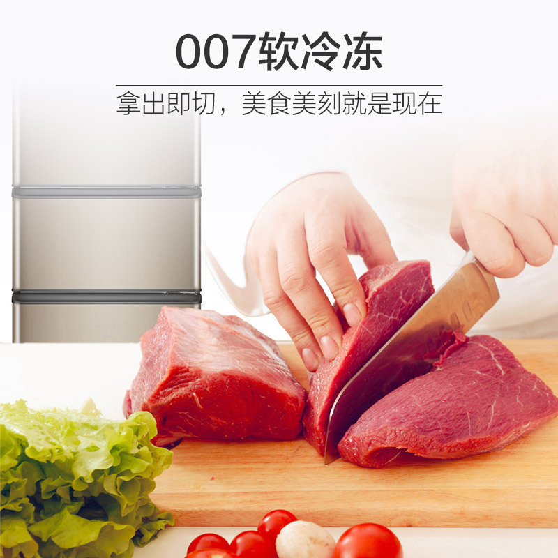 海尔(Haier)三门冰箱 节能静音宿舍租房冰箱BCD-216STPT