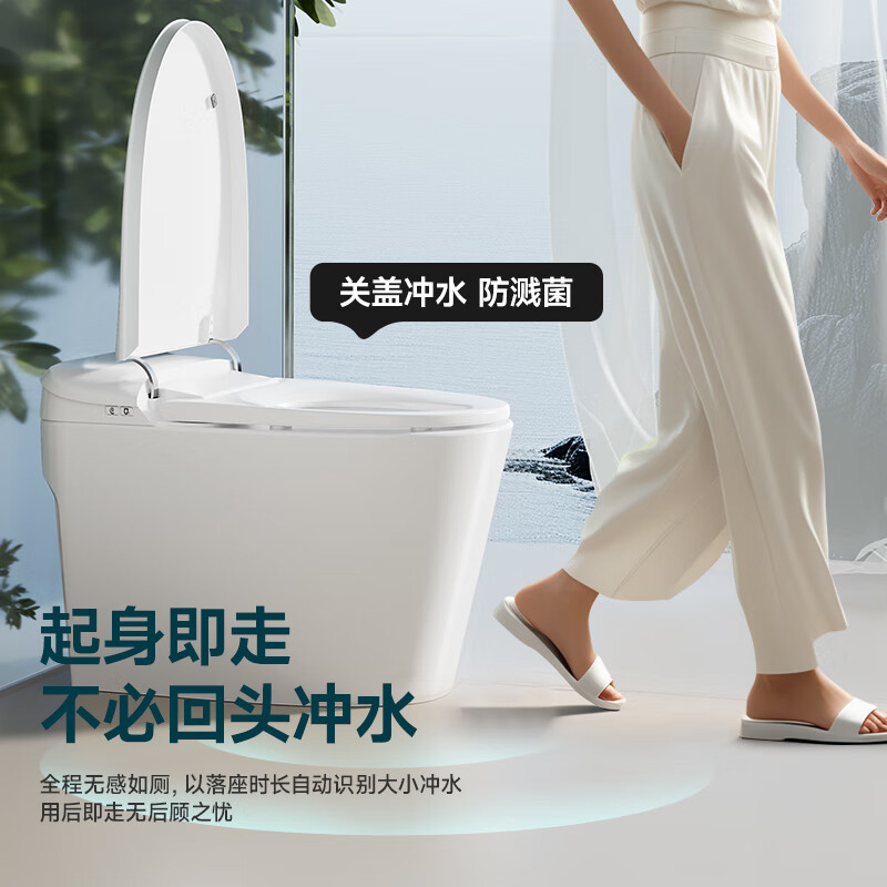 惠达HUIDA轻智能马桶E56系列 坐便器无水压限制魔力泡离座自动冲水加热恒温家用马桶
