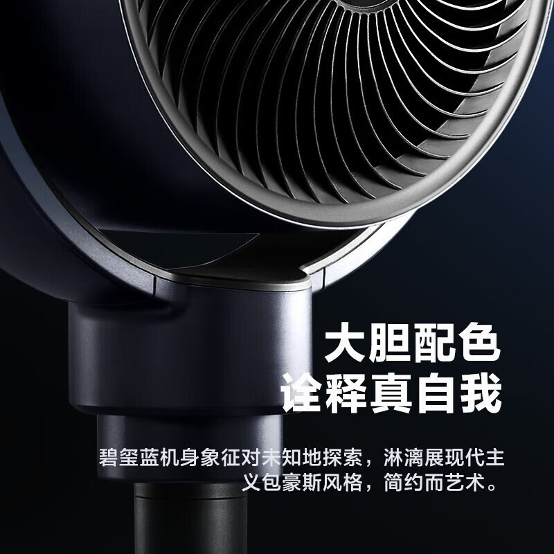 格力 (GREE)空气循环扇智能大风力节能家用空气循环风扇落地电风扇遥控定时办公室落地风扇FXDZ-20X62Bcg3高清大图